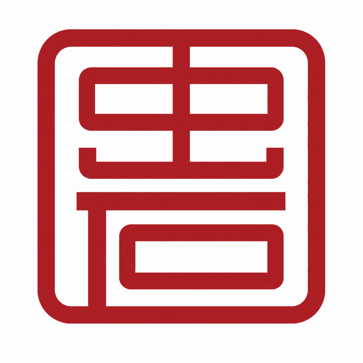 中岩辉海有限公司